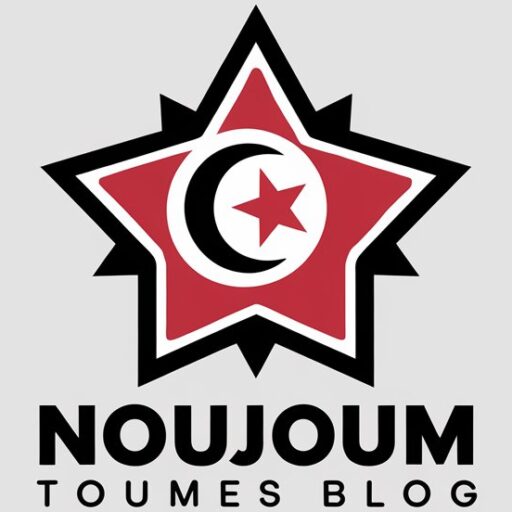 مدونة نحوم تونس